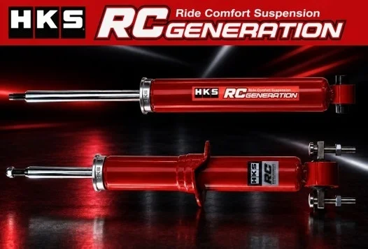 RC Generationサスペンションキット