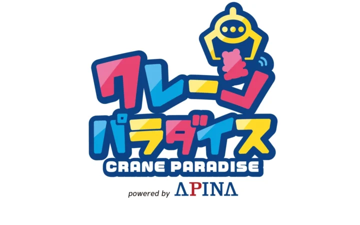 クレーンゲームの新ブランド「クレーンパラダイス」が2026年7月31日に第1号店をオープン