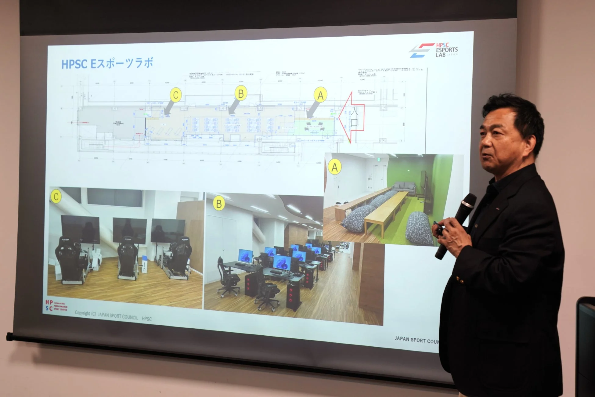 HPSC Eスポーツラボのプレゼンテーション