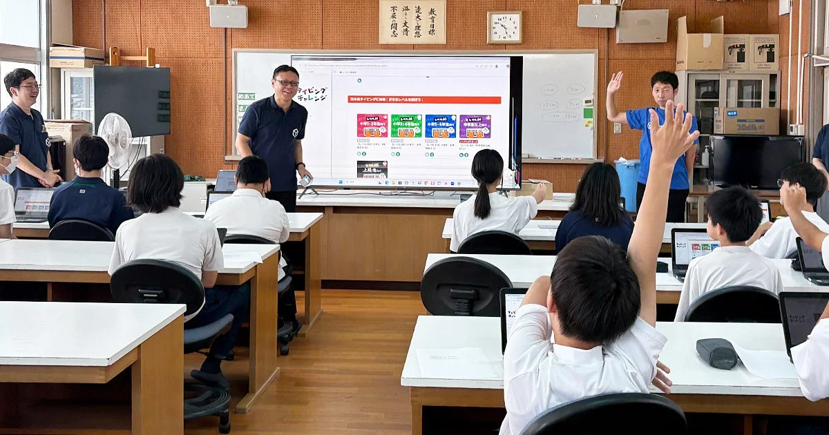たつの市立龍野東中学校の特別支援学級でICT活用授業を実施、生徒の95%が「楽しかった」と回答