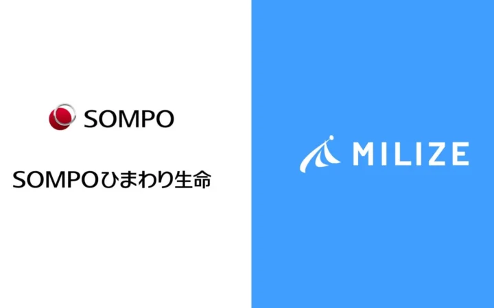 個人情報不要のAIリスク診断サービス「まんなか」誕生！ＳＯＭＰＯひまわり生命とMILIZEが共同開発