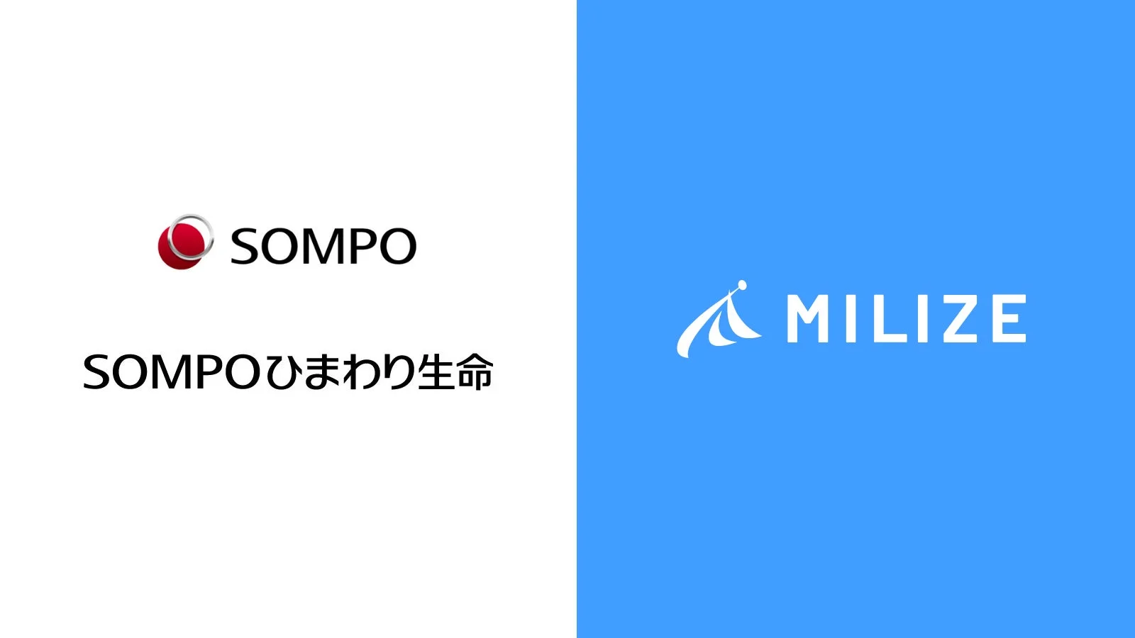 SOMPO SOMPOひまわり生命 MILIZEのロゴ