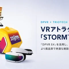 DPVRのVRヘッドセット「DPVR E4」がTRIOTECHの体験型VRアトラクション「STORM™」に採用