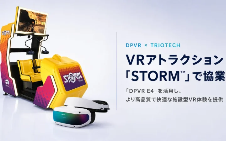 DPVRのVRヘッドセット「DPVR E4」がTRIOTECHの体験型VRアトラクション「STORM™」に採用