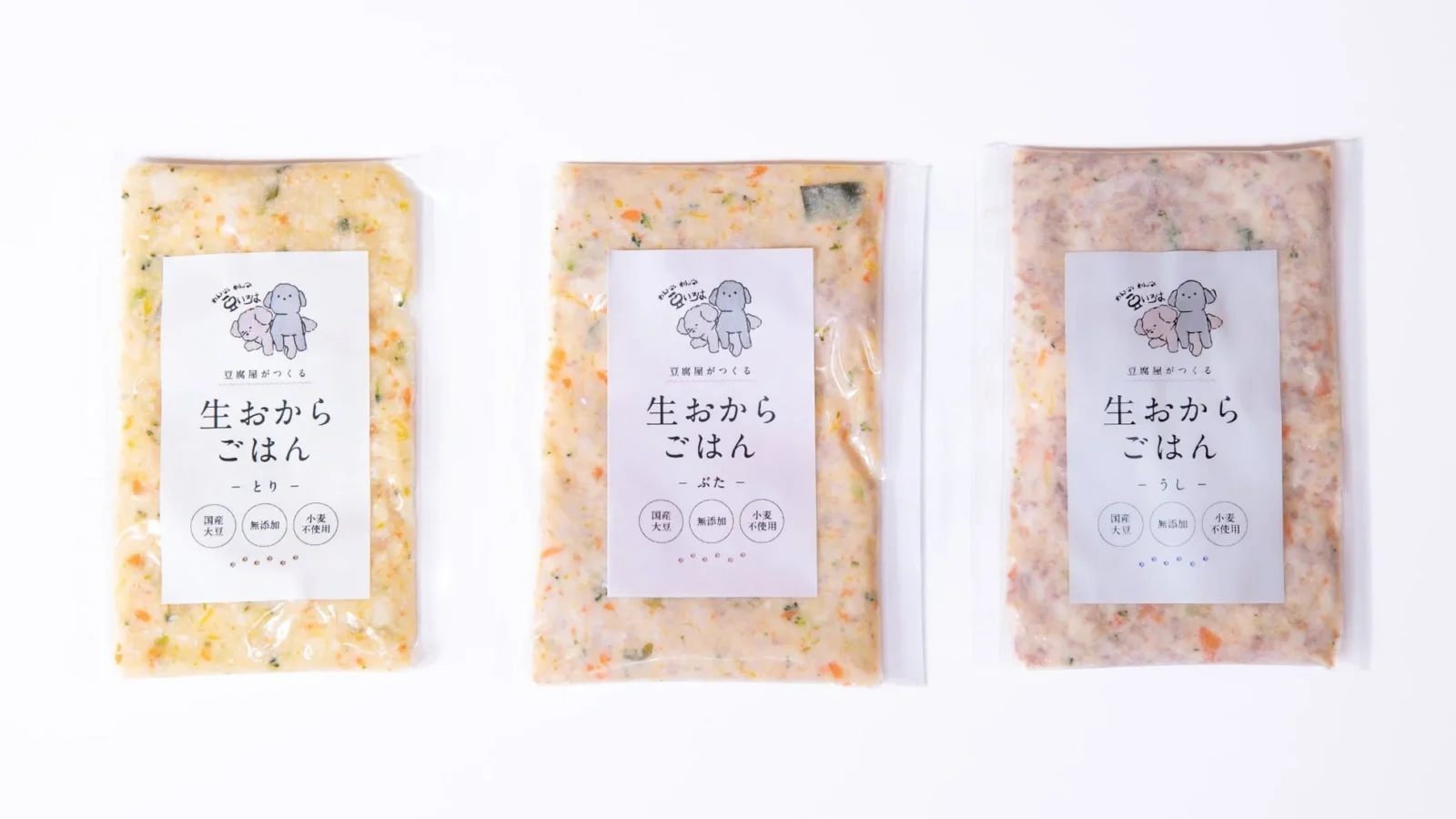 国産大豆100%・無添加！「わんわん豆いろは 生おからごはん」が新登場