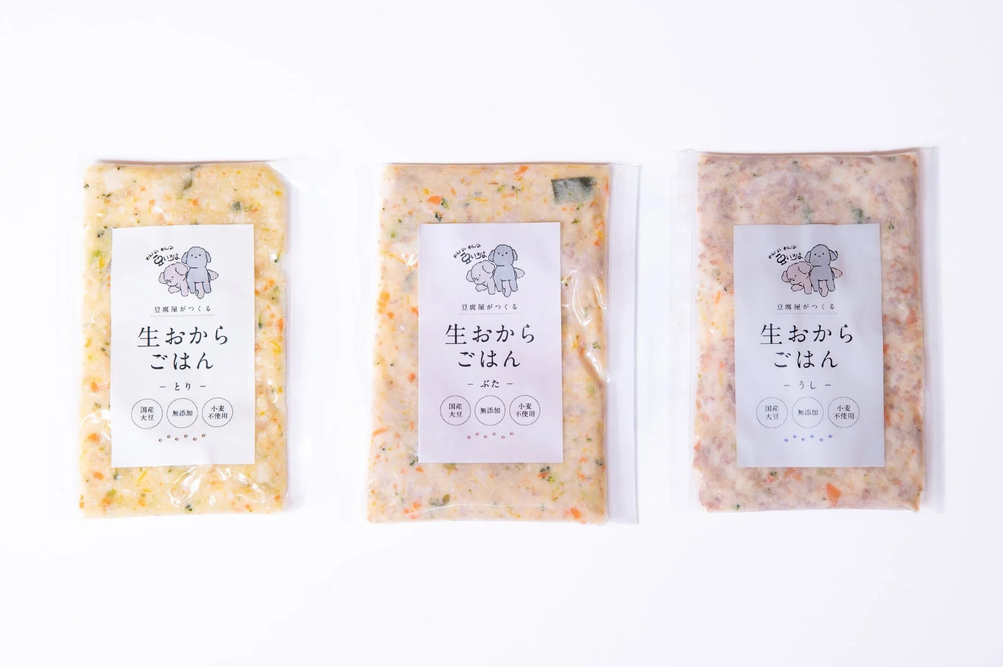 豆腐屋が作る犬用の生おからごはん3種が並べられた画像です。