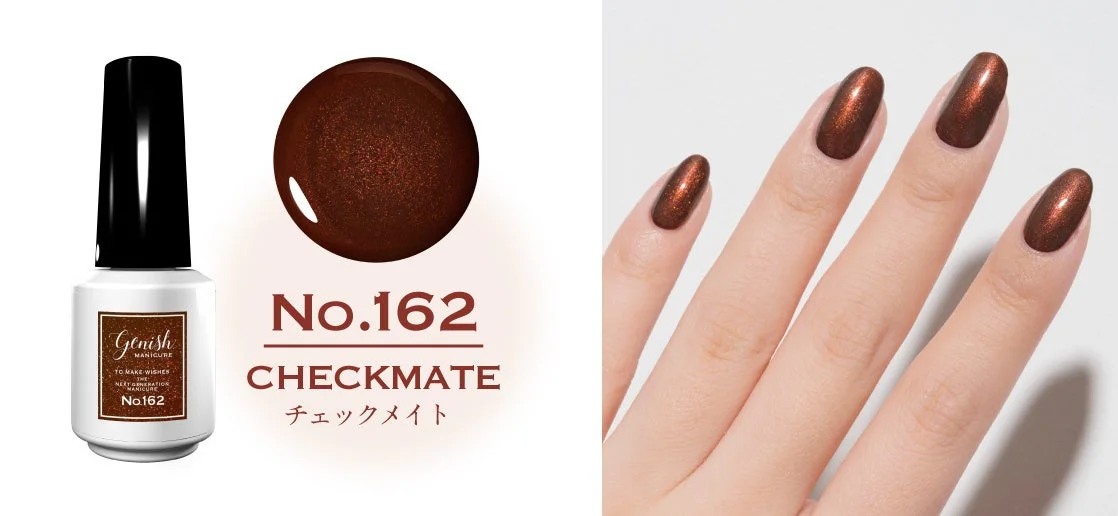 No.162 Checkmate