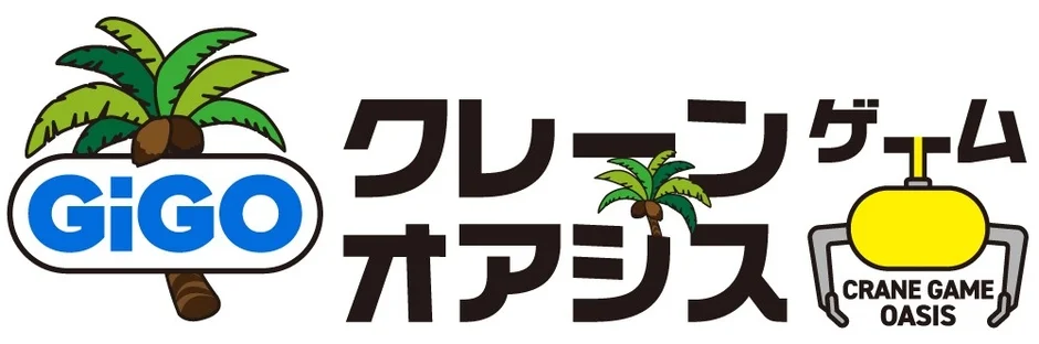 GiGOクレーンゲームオアシスのロゴマーク