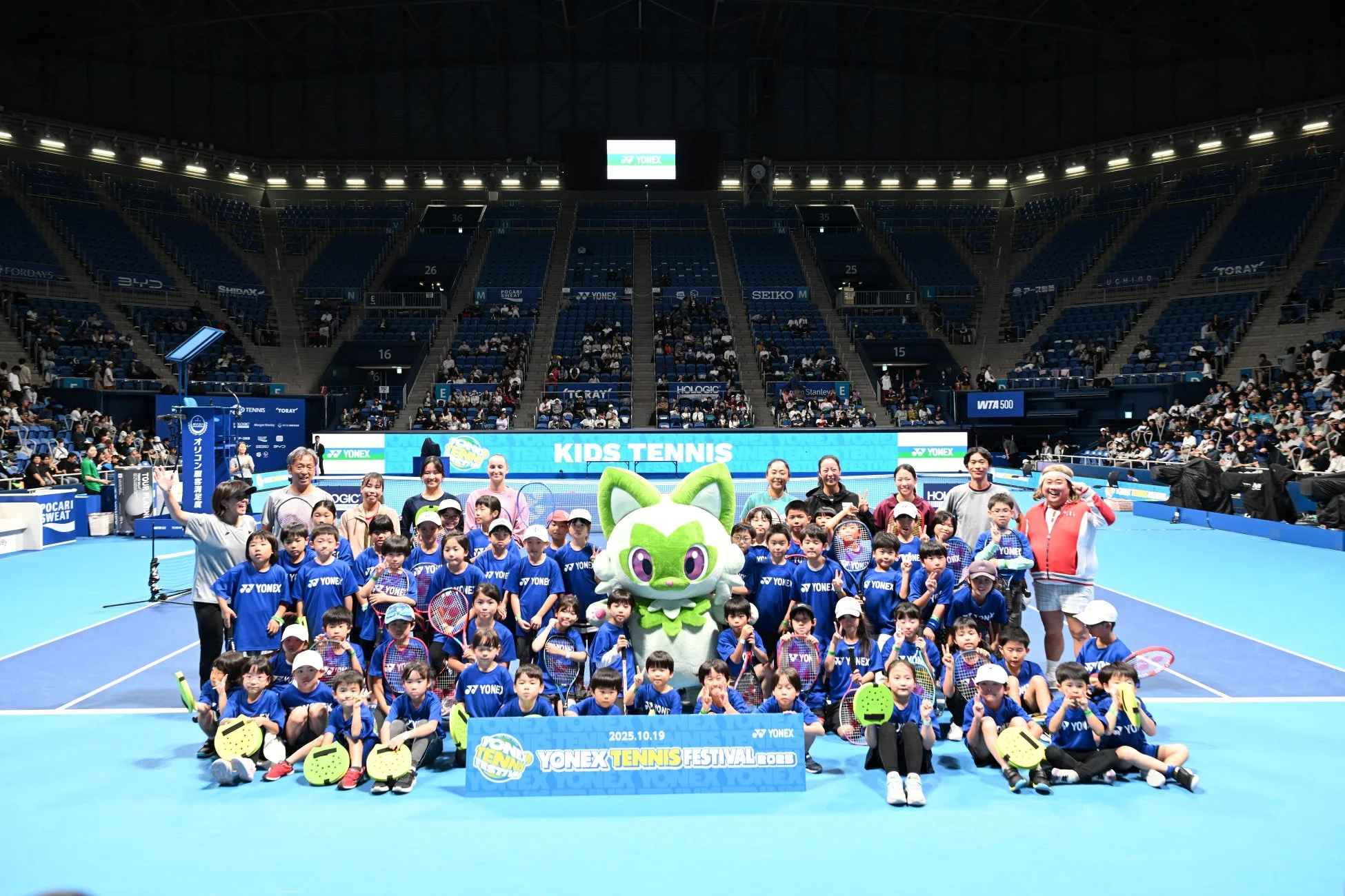YONEX TENNIS FESTIVAL KIDS TENNISの集合写真