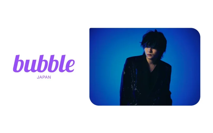 ソロアーティストJAYがファンコミュニケーションアプリ「bubble for JAPAN」に参加！8月18日サービス開始