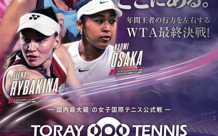 東レ パン パシフィック オープンテニス2026、チケット一般販売開始！大坂なおみ選手ら出場、ヨネックス テニスフェスティバルも開催