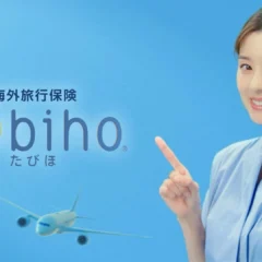 朝比奈彩さん出演！ジェイアイ傷害火災保険が新CM公開「たびほ」「いえほ」で安心を