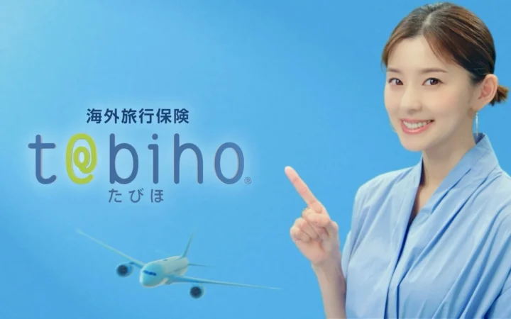 朝比奈彩さん出演！ジェイアイ傷害火災保険が新CM公開「たびほ」「いえほ」で安心を
