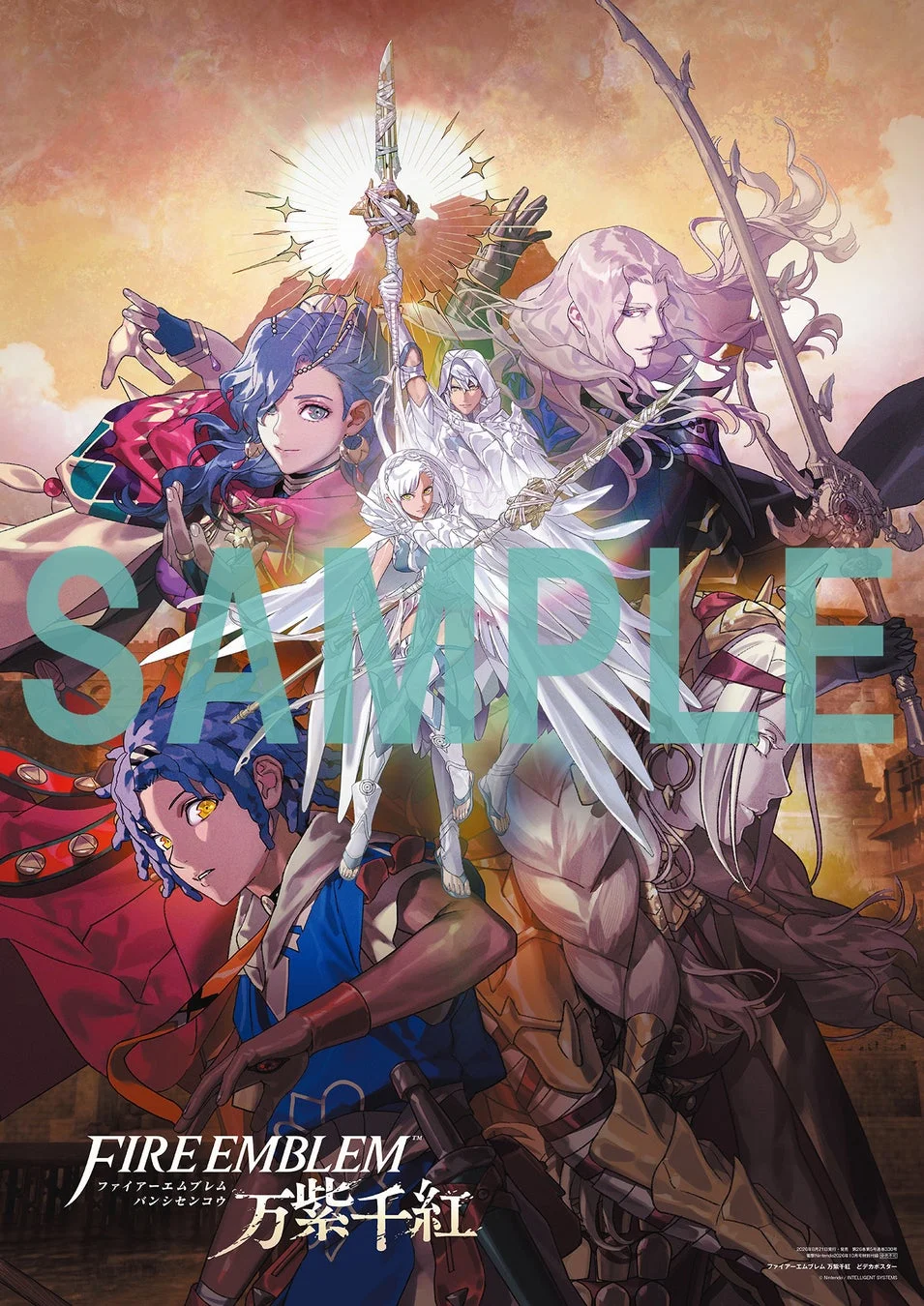 ファイアーエムブレム キャラクター集合