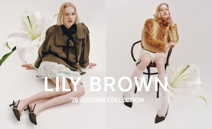 LILY BROWN、15周年を飾る2026年秋コレクション「Vintage Feature Dress ―Beyond the Layers」デジタルカタログを公開