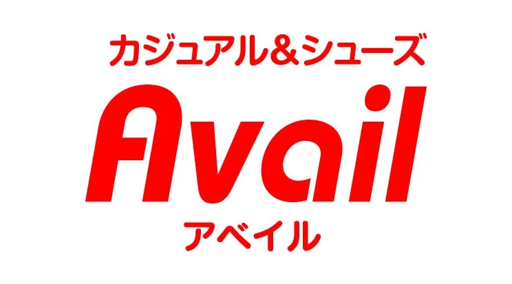 アベイルのロゴ