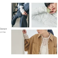 サスティナブルファッションブランド「for/c」、2026年秋冬LOOK BOOKを公開 – レイヤードスタイルで秋を彩る
