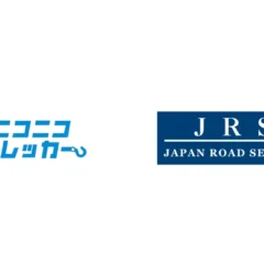 横浜・川崎のニコニコレッカー、日本ロードサービスと業務提携 全国ネットワークでカーライフを強力サポート