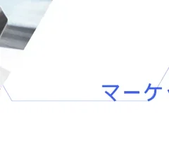 2032年には21億ドル超へ拡大予測！自動車用イーサネットPHYトランシーバー市場の急成長とは
