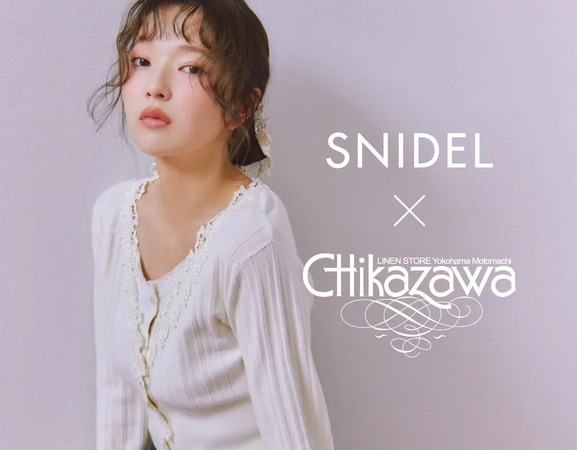 SNIDELと120年の歴史を誇る「近沢レース店」が初のコラボレーション！特別なレースをあしらった全10型コレクションが8月25日より先行発売