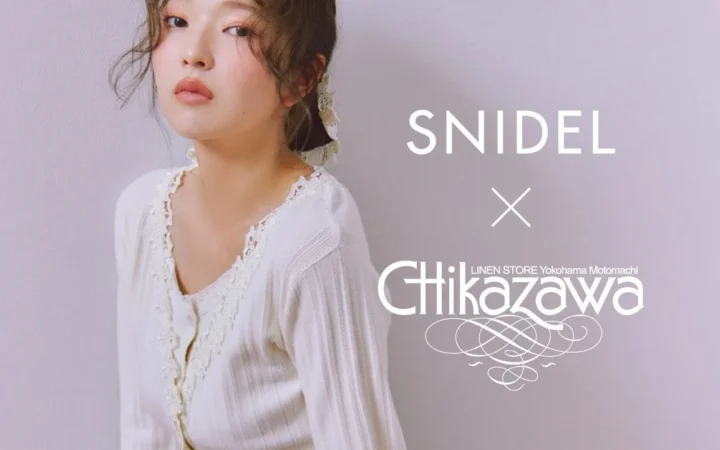 SNIDELと120年の歴史を誇る「近沢レース店」が初のコラボレーション！特別なレースをあしらった全10型コレクションが8月25日より先行発売