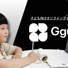 韓国発オンラインライブ授業「クグ（Gguge）」日本正式ローンチ！「憧れの先生」から多様な学びを体験