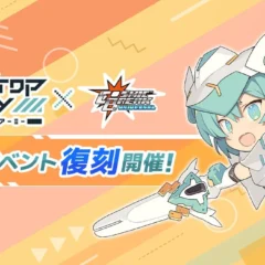 『CosmicBreak Universal』×『デスクトップアーミー』コラボイベントが復刻開催！限定キャラクター「シルフィーⅡ」や強化パーツをゲット