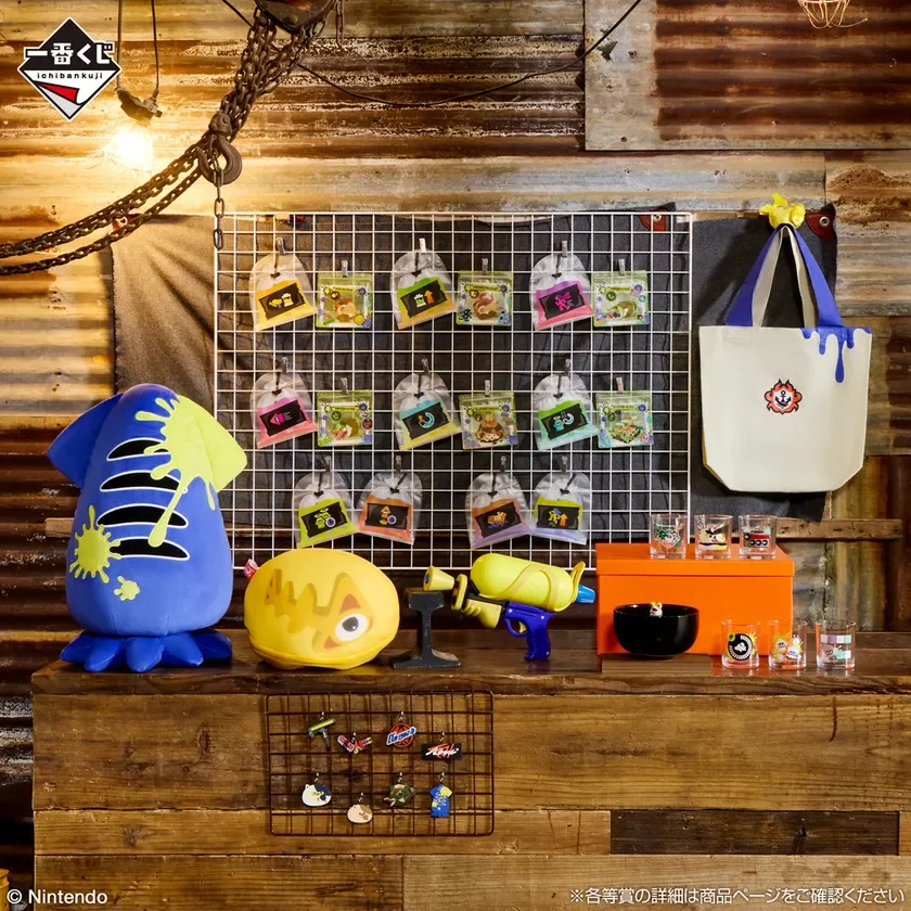 『スプラトゥーン３』一番くじ第三弾が8月22日より登場！スプラシューターライトやイカバンカーぬいぐるみがラインナップ