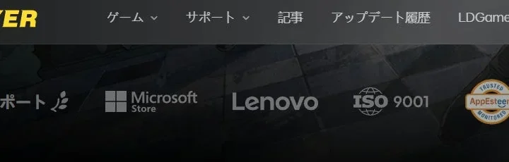 LDPlayerがAppEsteem認証を取得し、PCでのAndroidゲーム環境の信頼性を強化
