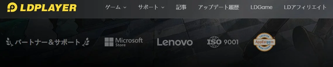 LDPlayerがAppEsteem認証を取得し、PCでのAndroidゲーム環境の信頼性を強化