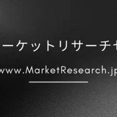 自動車用燃料タンクの日本市場、2035年には18.2億米ドル規模へ拡大予測 – 技術高度化が成長を牽引