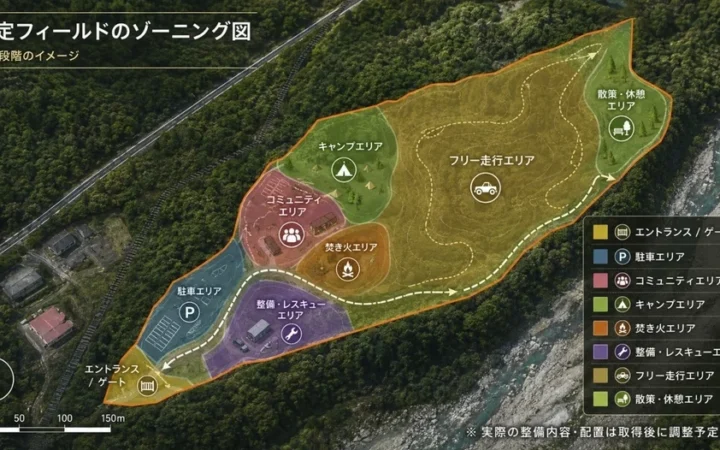 山梨県北杜市に「ジムニー乗りだけの基地」が誕生へ、24時間利用可能な会員制フィールド構想始動