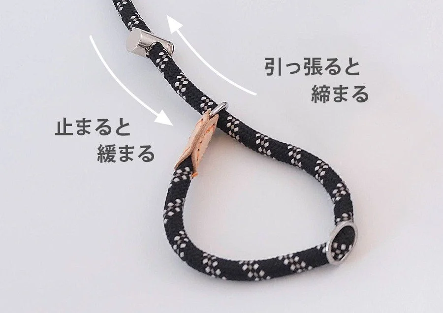引っ張ると締まり止まると緩む構造