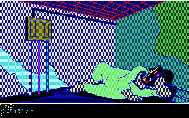 ゲーム画面：キャラクターが横たわる