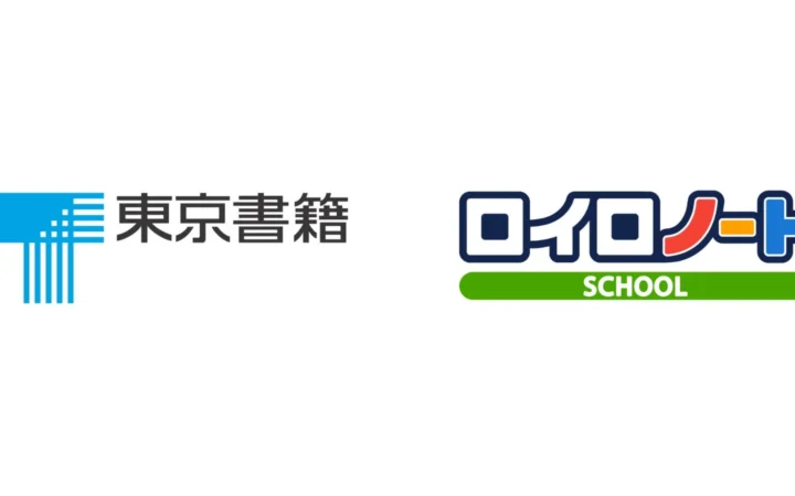 東京書籍とLoiLo、学習ポートフォリオ「ロイログ」の2学期以降向け教科書準拠コンテンツを無料配信