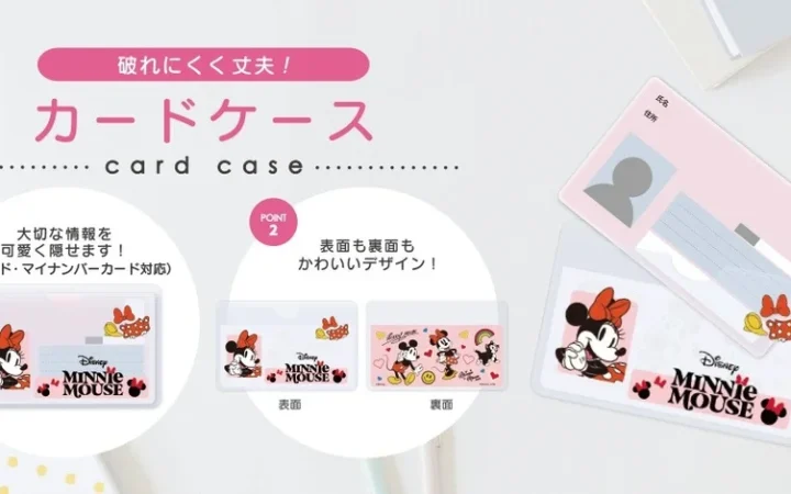 SNSで話題！ディズニーデザインのカードケースがPGAから登場 – 大切な個人情報を可愛くスマートに保護