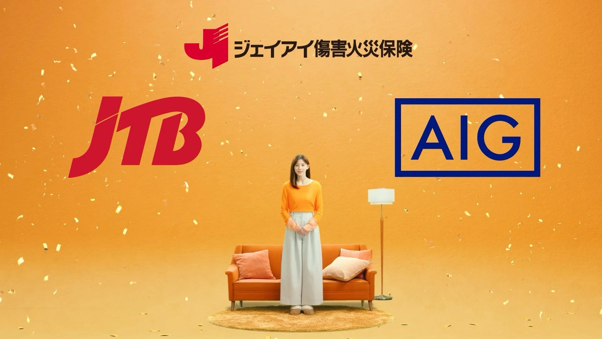 JTB、ジェイアイ傷害火災保険、AIGのロゴと朝比奈彩さん