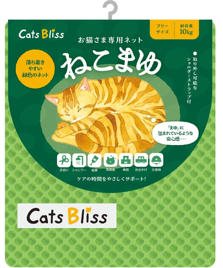 Cats Bliss お猫さま専用ネット ねこまゆ