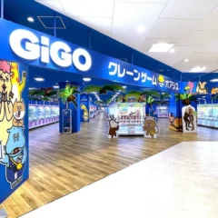 「GiGO」がフランチャイズ事業に本格参入！全国展開を加速し、初のパートナーは富山の食品メーカー「昔亭」