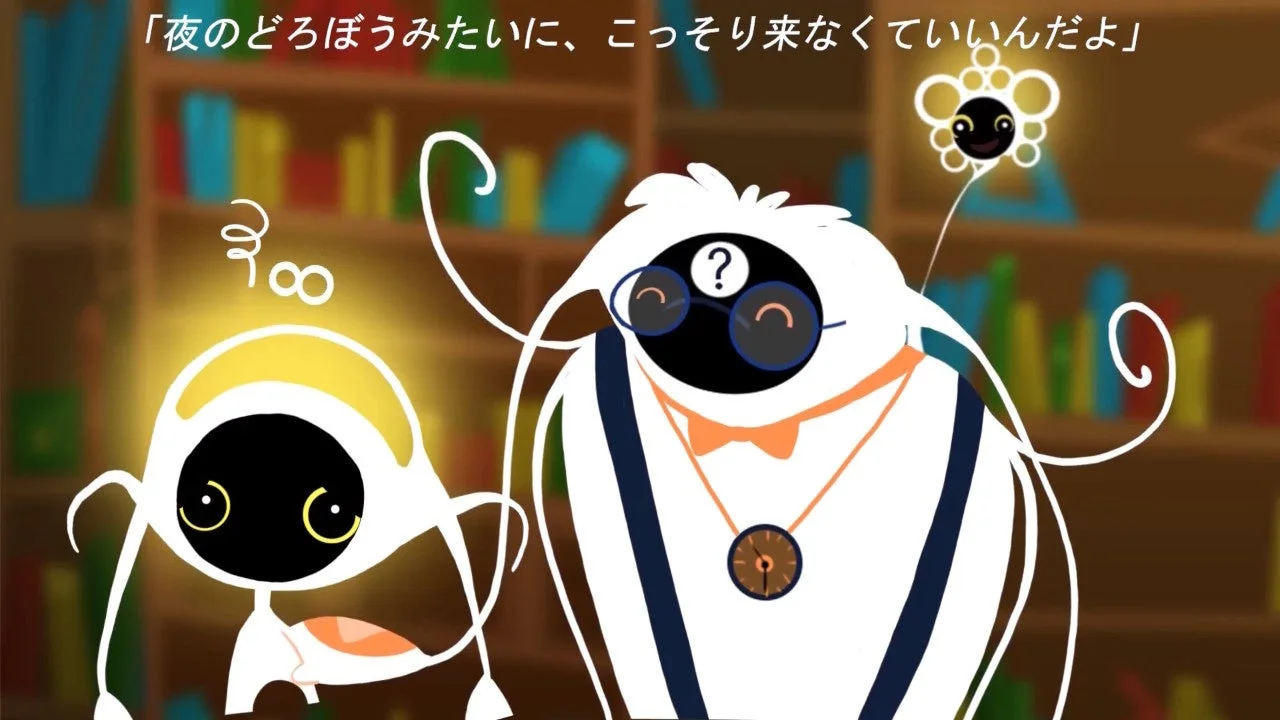 キャラクター ネロとサイの会話シーン