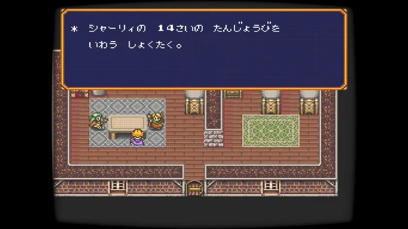 シャーリィの誕生日