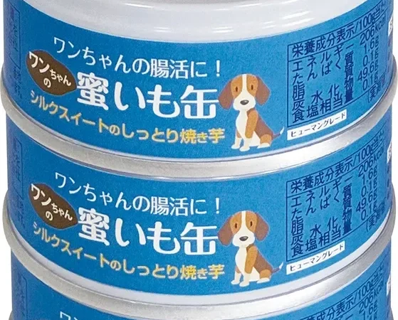 愛犬の災害備蓄・非常食に！おいも日和が『わんちゃんの蜜いも缶』を発売
