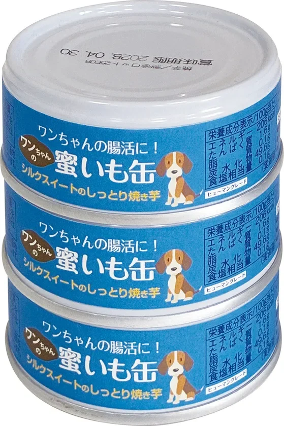 愛犬の災害備蓄・非常食に！おいも日和が『わんちゃんの蜜いも缶』を発売