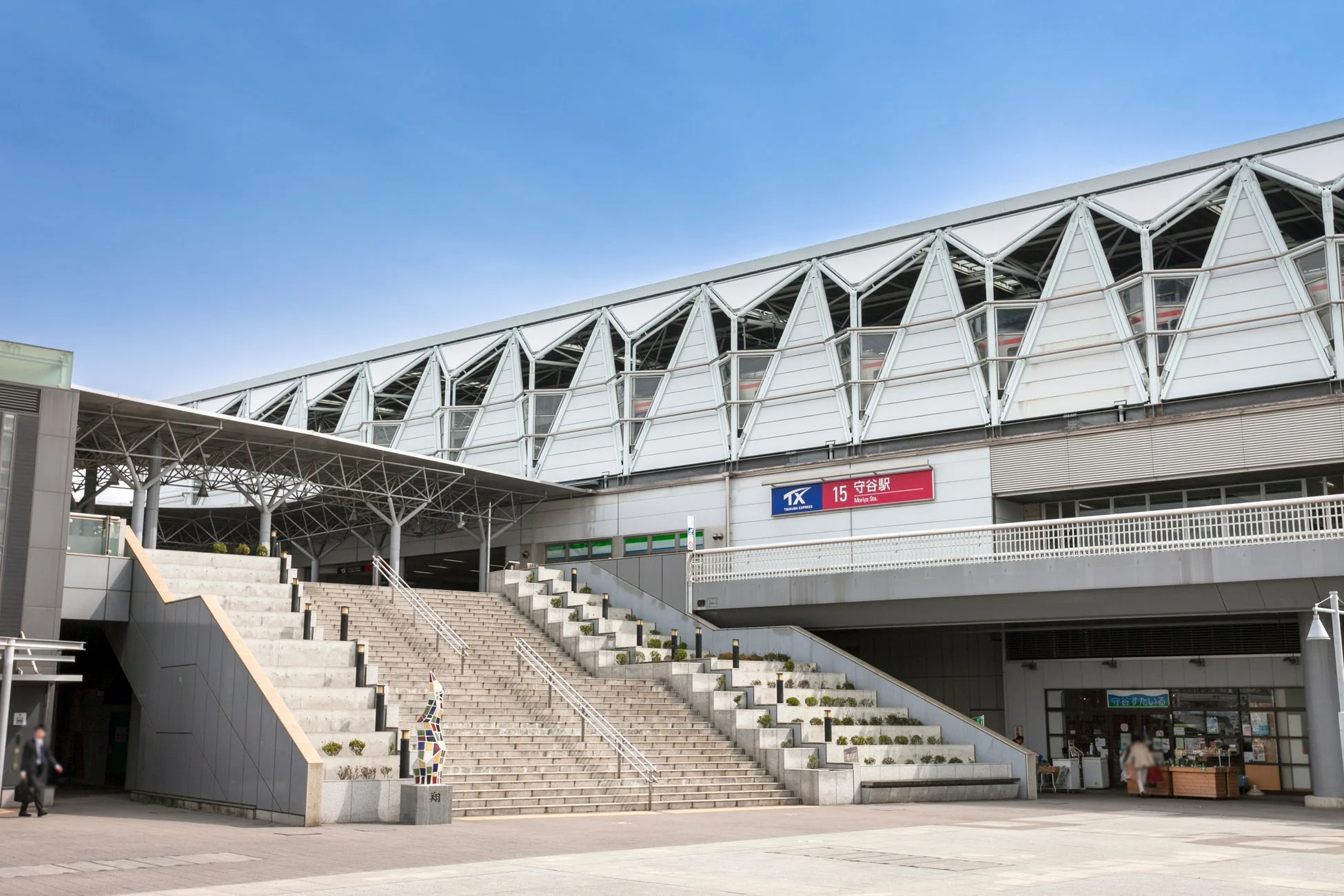 守谷駅の写真