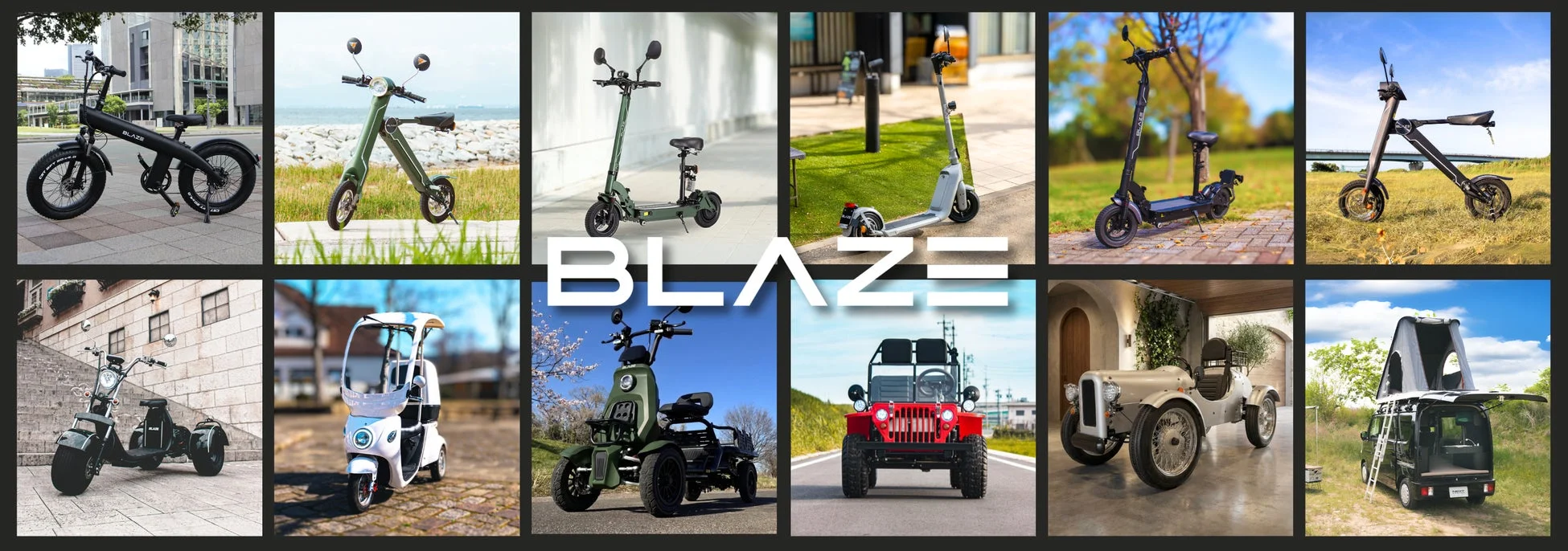 BLAZEロゴと製品