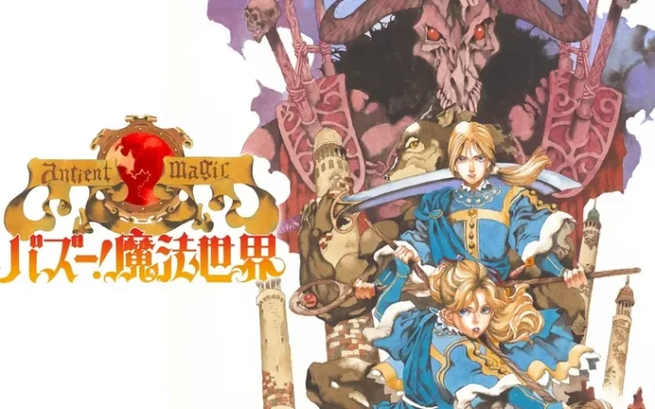 名作RPG『バズー！ 魔法世界』Nintendo Switch™で2026年11月26日発売決定！山田章博氏描き下ろし限定版も