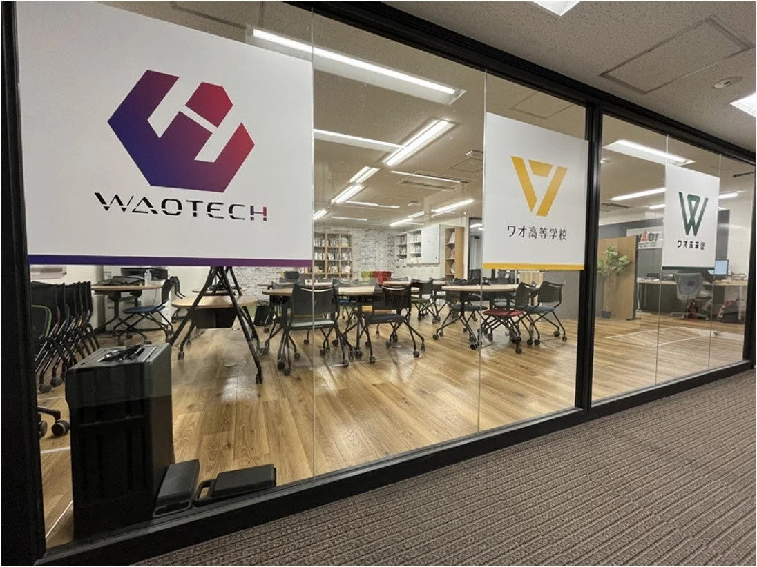 WAOTECH ワオ高等学校 ワオ未来塾の室内
