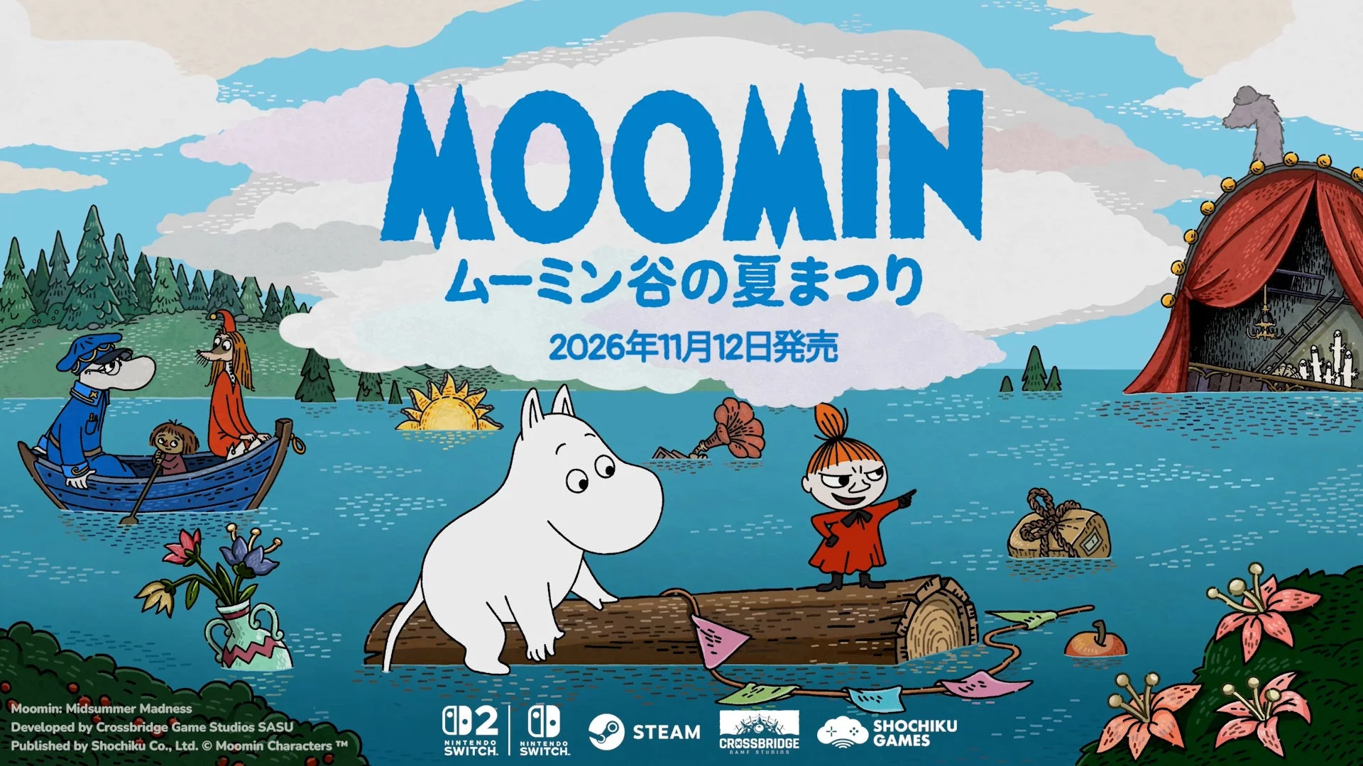 ムーミン谷の夏まつり 発売告知