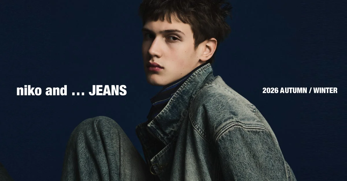 “niko and … JEANS”が2026年秋冬メンズコレクションを発表 – ヴィンテージ感とトレンドを融合した全11型