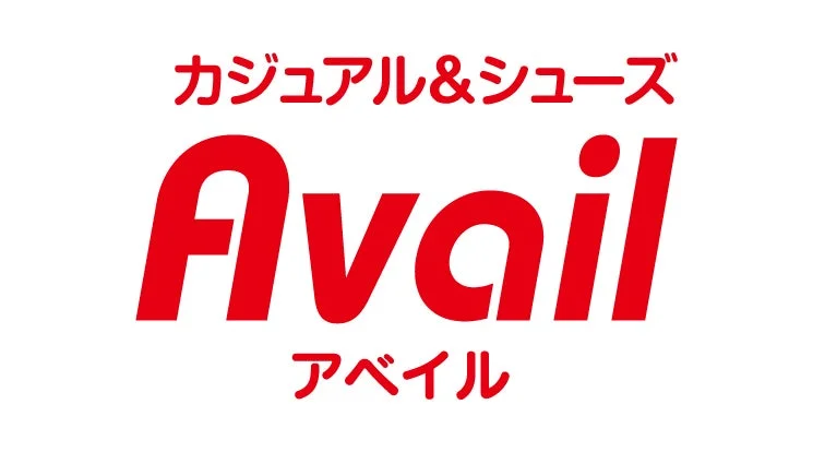 アベイル
